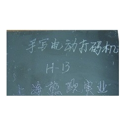 手写式电动打码机H-13,工业级电动刻字笔,电动刻字标记笔,电动打标机